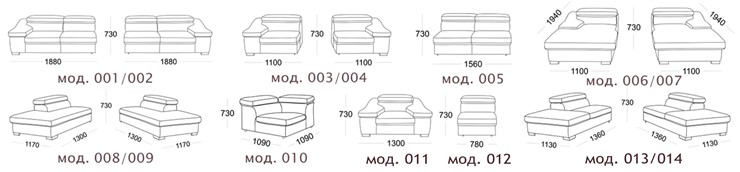 Модульный диван Мюнхен во Владикавказе - изображение 12