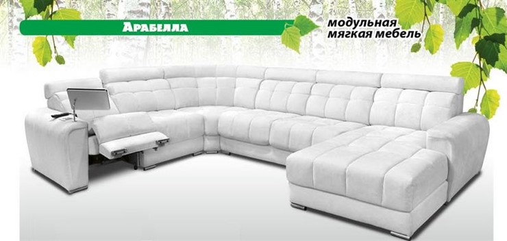 Модульный диван Арабелла во Владикавказе - изображение 6