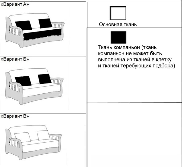 Кресло-кровать Фрегат 03-80 во Владикавказе - изображение 5