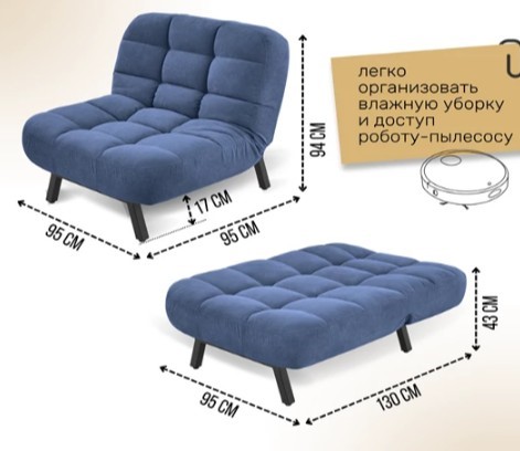 Кресло на ножках Абри опора металл (синий) во Владикавказе - изображение 11