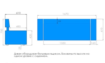 Кухонный диван Модерн-3 банкетка с коробом во Владикавказе - предосмотр 2
