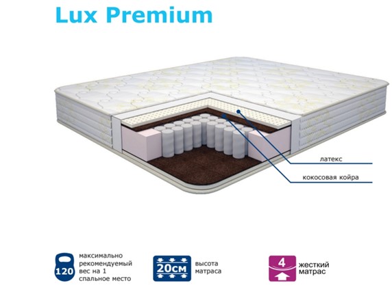 Матрас Modern Lux Premium Нез. пр. TFK во Владикавказе - изображение