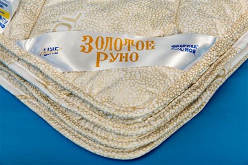 Одеяло всесезонное полутороспальное Золотое Руно во Владикавказе - предосмотр 1