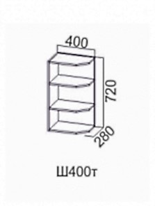 Навесной кухонный шкаф Модерн ш400т/720 во Владикавказе