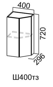 Кухонный шкаф торцевой закрытый Модус, Ш400тз/720, галифакс во Владикавказе