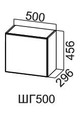 Кухонный шкаф Модус, ШГ500/456, цемент светлый во Владикавказе - предосмотр