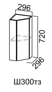Торцевой кухонный шкаф закрытый Модус, Ш300тз/720, галифакс во Владикавказе