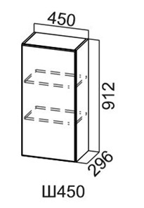 Шкаф на кухню Модус, Ш450/912, цемент светлый во Владикавказе