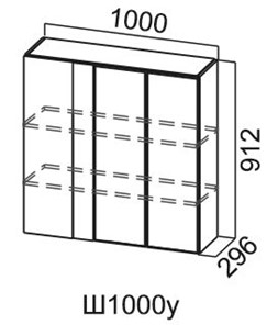 Навесной кухонный шкаф Модус, Ш1000у/912, галифакс во Владикавказе
