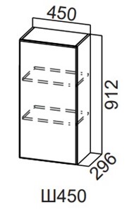 Кухонный шкаф Модерн New, Ш450/912, МДФ во Владикавказе