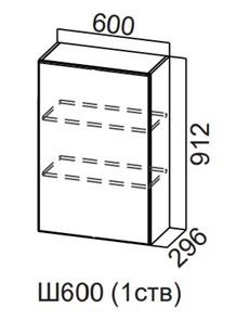 Распашной кухонный шкаф Модерн New, Ш600/912 (1 ств), МДФ во Владикавказе