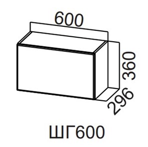 Кухонный шкаф Модерн New, ШГ600/360 горизонтальный, МДФ во Владикавказе