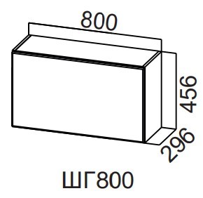 Кухонный шкаф Модерн New, ШГ800/456 горизонтальный, МДФ во Владикавказе