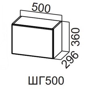 Шкаф навесной Прованс ШГ500/360, белый во Владикавказе