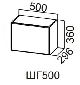 Кухонный навесной шкаф Вельвет ШГ500/360 во Владикавказе