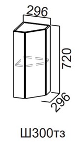 Кухонный шкаф торцевой закрытый Модерн New, Ш300тз/720, МДФ во Владикавказе