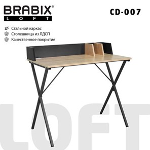 Стол на металлокаркасе BRABIX "LOFT CD-007", 800х500х840 мм, органайзер, комбинированный, 641227 во Владикавказе