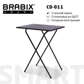 Стол BRABIX "Smart CD-011", 600х380х705 мм, ЛОФТ, складной, металл/ЛДСП ясень, каркас черный, 641879 во Владикавказе