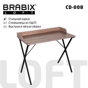 Стол на металлокаркасе BRABIX "LOFT CD-008", 900х500х780 мм, цвет морёный дуб, 641863 во Владикавказе - предосмотр