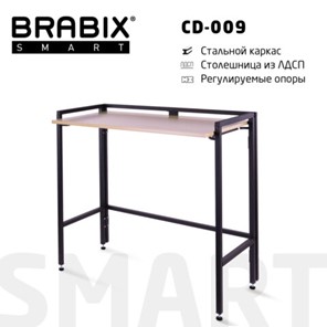 Стол BRABIX "Smart CD-009", 800х455х795 мм, ЛОФТ, складной, металл/ЛДСП дуб, каркас черный, 641874 во Владикавказе