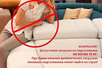 П-образный диван F-0-M Эко (ПС+УС+Д2+Д4) во Владикавказе - предосмотр 7
