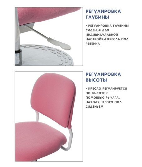 Кресло растущее Holto-15 розовое во Владикавказе - изображение 6