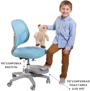 Кресло детское Holto-22 голубое во Владикавказе - предосмотр 2