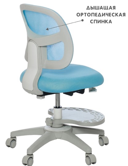 Кресло детское Holto-22 голубое во Владикавказе - изображение 6