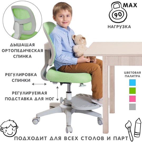 Детское кресло Holto-22 зеленое во Владикавказе - изображение 1