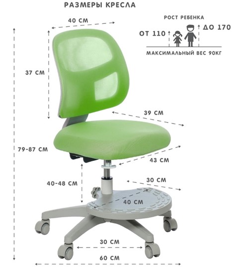 Детское кресло Holto-22 зеленое во Владикавказе - изображение 5