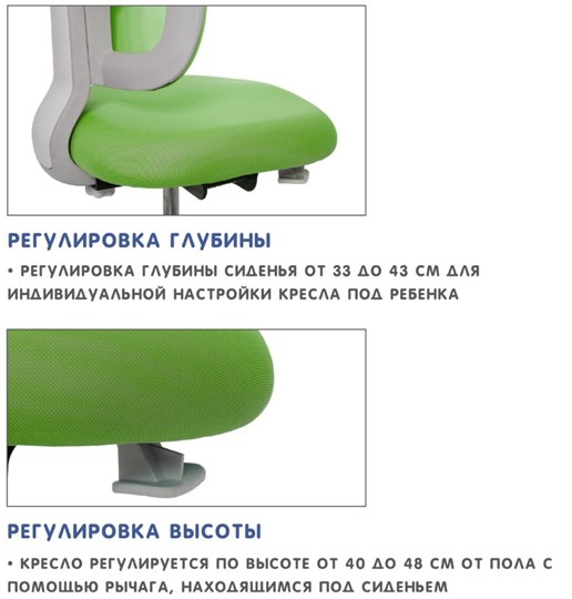 Детское кресло Holto-22 зеленое во Владикавказе - изображение 8