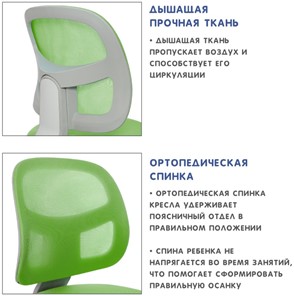 Детское кресло Holto-22 зеленое во Владикавказе - предосмотр 9
