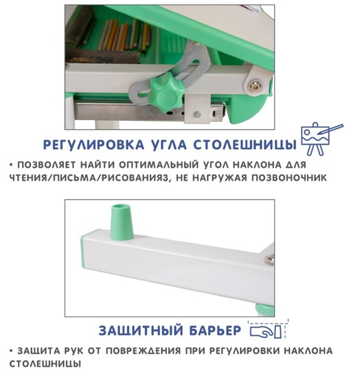 Парта-трансформер SET Holto-2 зеленый во Владикавказе - изображение 9