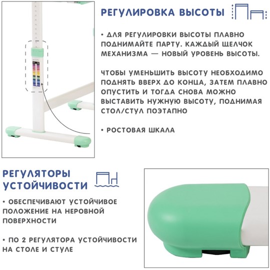 Парта-трансформер SET Holto-2 зеленый во Владикавказе - изображение 11