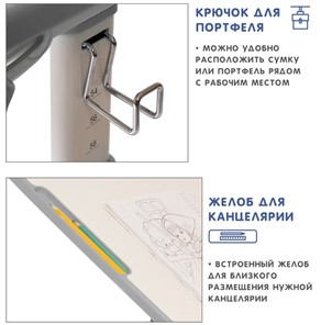 Растущий стол SET Holto-2 серый во Владикавказе - предосмотр 10