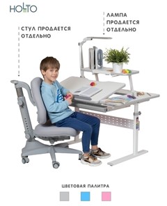 Детский стол-трансформер Holto-99 серый во Владикавказе - предосмотр 2