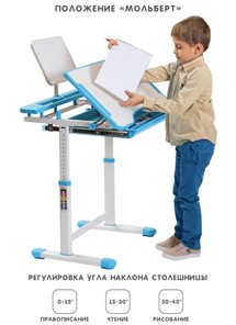 Растущие парта + стул SET HOLTO-17А, голубой во Владикавказе - предосмотр 2