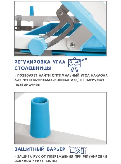 Растущие парта + стул SET HOLTO-17А, голубой во Владикавказе - изображение 8