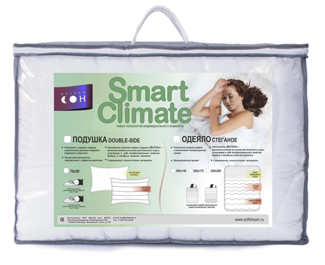Одеяло Стеганое Smart Bio Twin во Владикавказе - изображение 1