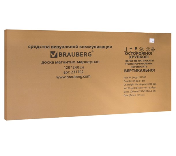 Магнитная доска для рисования BRAUBERG Premium 120х240 см, улучшенная алюминиевая рамка во Владикавказе - изображение 7