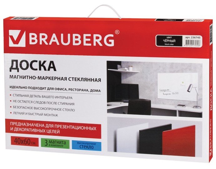Доска магнитно-маркерная стеклянная BRAUBERG 40х60 см, черная во Владикавказе - изображение 9