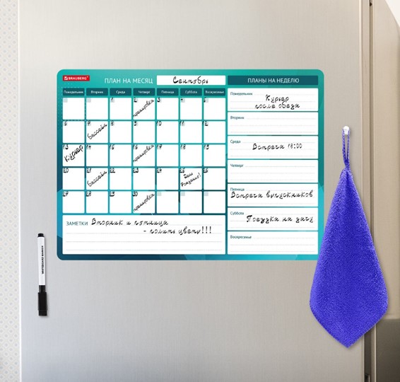 Магнитная доска-планинг на холодильник BRAUBERG, "Месяц и Неделя", 42х30 см с маркером и салфеткой во Владикавказе - изображение 4